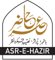 Asre Hazir Urdu News